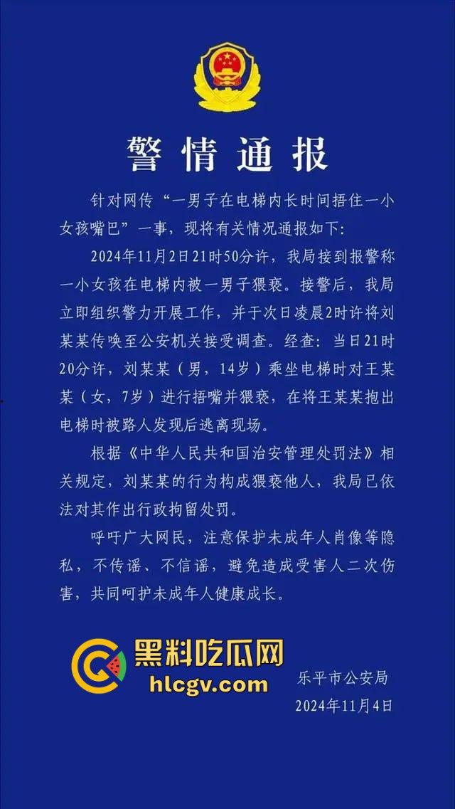 江西景德镇电梯内未成年男孩强行抱走小女孩，轻微处罚引争议，法律这样放纵未来的变态强奸杀人淫魔？  第1张