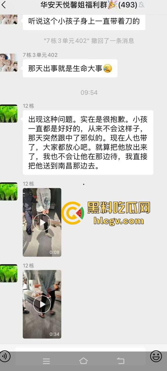 江西景德镇电梯内未成年男孩强行抱走小女孩，轻微处罚引争议，法律这样放纵未来的变态强奸杀人淫魔？  第3张