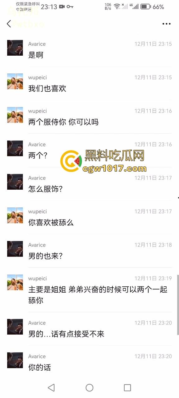 看似高颜值身材好，但实际上懂得都懂，私下反差淫荡的一批，各种骑乘花式抽插，这种类型的嗦鸡巴老狠了！  第3张