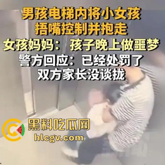 江西景德镇电梯内未成年男孩强行抱走小女孩，轻微处罚引争议，法律这样放纵未来的变态强奸杀人淫魔？  第5张