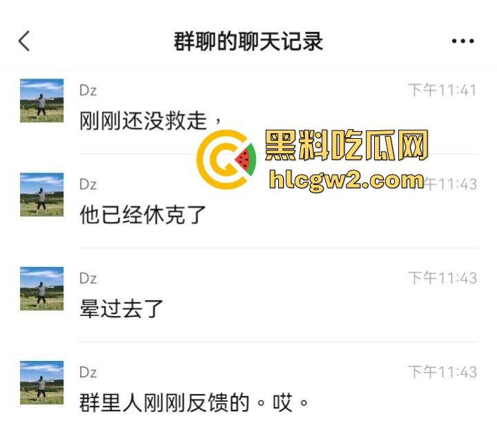 户外探险又出事!四川驴友九峰山登山坠崖,失血过多不幸身亡! 第9张 户外探险又出事!四川驴友九峰山登山坠崖,失血过多不幸身亡! 第9张