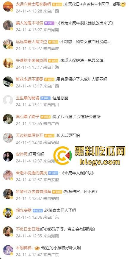 江西景德镇电梯内未成年男孩强行抱走小女孩，轻微处罚引争议，法律这样放纵未来的变态强奸杀人淫魔？  第6张