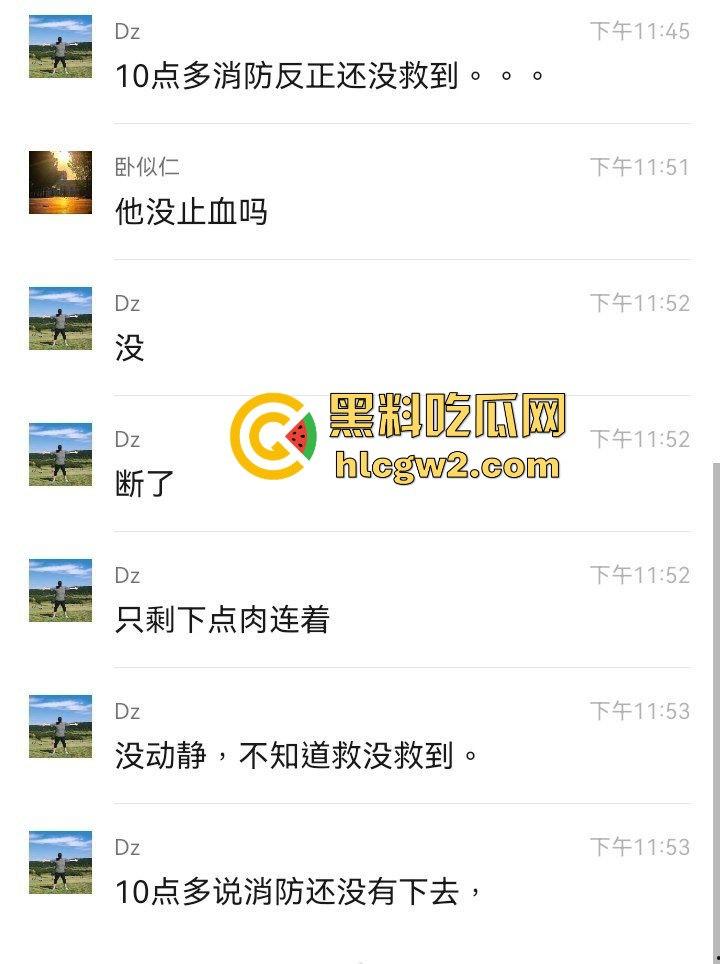 户外探险又出事!四川驴友九峰山登山坠崖,失血过多不幸身亡! 第10张 户外探险又出事!四川驴友九峰山登山坠崖,失血过多不幸身亡! 第10张