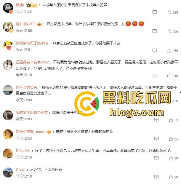 江西景德镇电梯内未成年男孩强行抱走小女孩，轻微处罚引争议，法律这样放纵未来的变态强奸杀人淫魔？  第8张