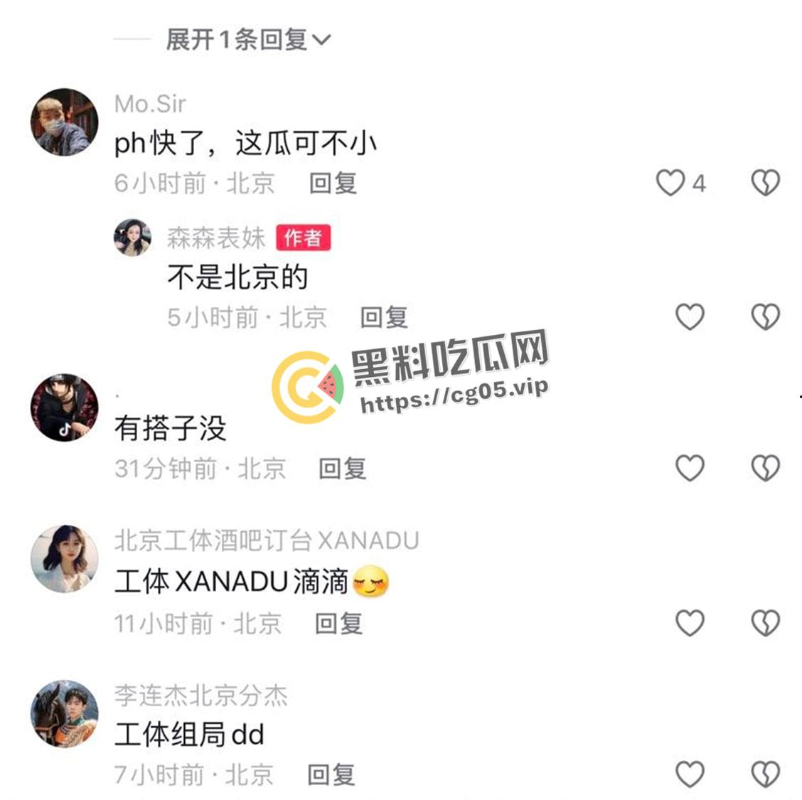 成都PH酒吧大瓜！陌生男女蹦迪式操逼 跟着音乐节奏来 旁边还在狠狠的抠  第1张