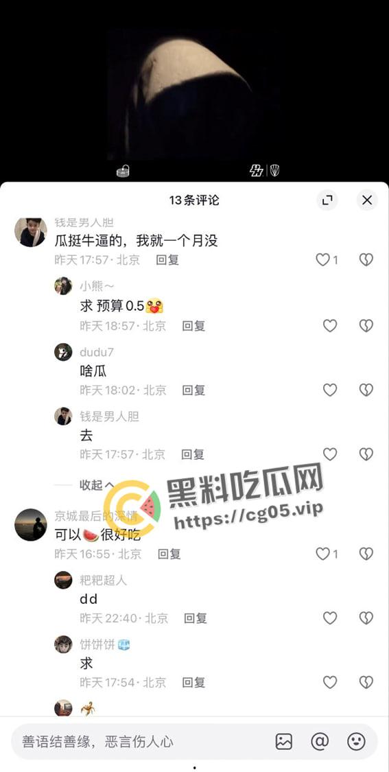 成都PH酒吧大瓜！陌生男女蹦迪式操逼 跟着音乐节奏来 旁边还在狠狠的抠  第2张