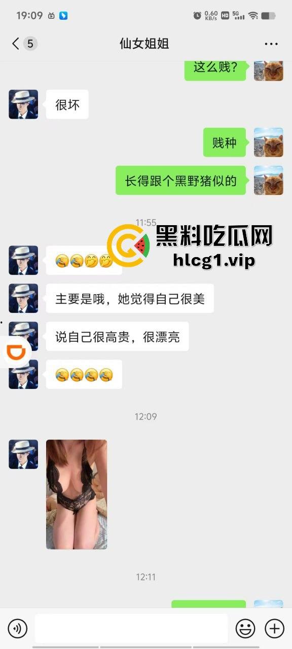 瓜友爆料小区微信群加了个小少妇,黑丝情趣内衣诱惑我,线下遭打桩机疯狂真实干哭! 第1张 瓜友爆料小区微信群加了个小少妇,黑丝情趣内衣诱惑我,线下遭打桩机疯狂真实干哭! 第1张