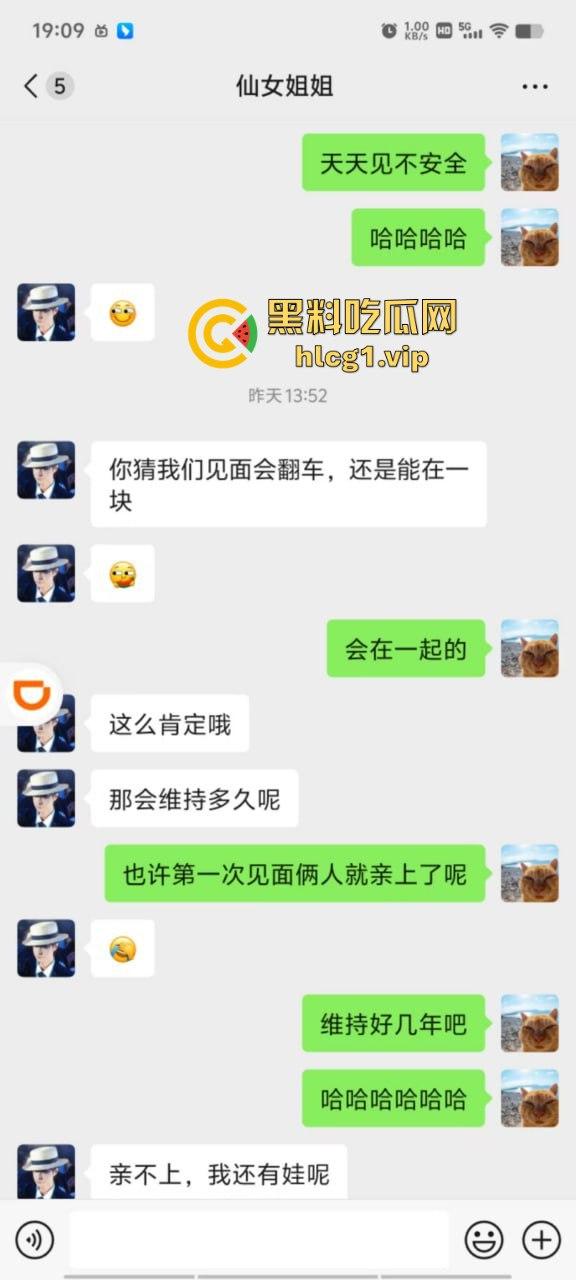 瓜友爆料小区微信群加了个小少妇,黑丝情趣内衣诱惑我,线下遭打桩机疯狂真实干哭! 第2张 瓜友爆料小区微信群加了个小少妇,黑丝情趣内衣诱惑我,线下遭打桩机疯狂真实干哭! 第2张