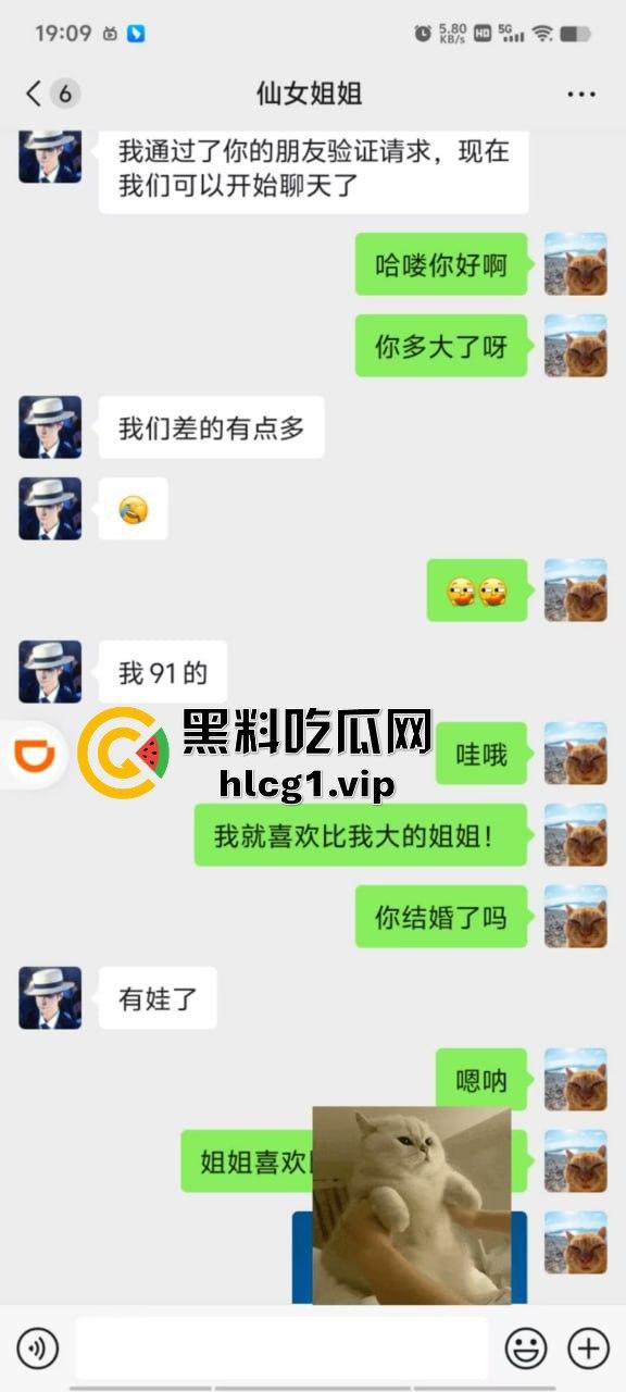 瓜友爆料小区微信群加了个小少妇,黑丝情趣内衣诱惑我,线下遭打桩机疯狂真实干哭! 第3张 瓜友爆料小区微信群加了个小少妇,黑丝情趣内衣诱惑我,线下遭打桩机疯狂真实干哭! 第3张