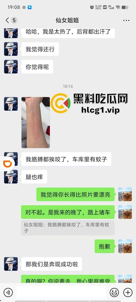 瓜友爆料小区微信群加了个小少妇,黑丝情趣内衣诱惑我,线下遭打桩机疯狂真实干哭! 第4张 瓜友爆料小区微信群加了个小少妇,黑丝情趣内衣诱惑我,线下遭打桩机疯狂真实干哭! 第4张