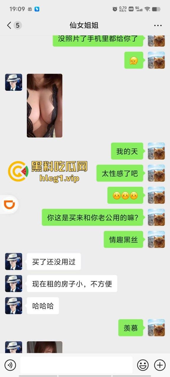 瓜友爆料小区微信群加了个小少妇,黑丝情趣内衣诱惑我,线下遭打桩机疯狂真实干哭! 第5张 瓜友爆料小区微信群加了个小少妇,黑丝情趣内衣诱惑我,线下遭打桩机疯狂真实干哭! 第5张