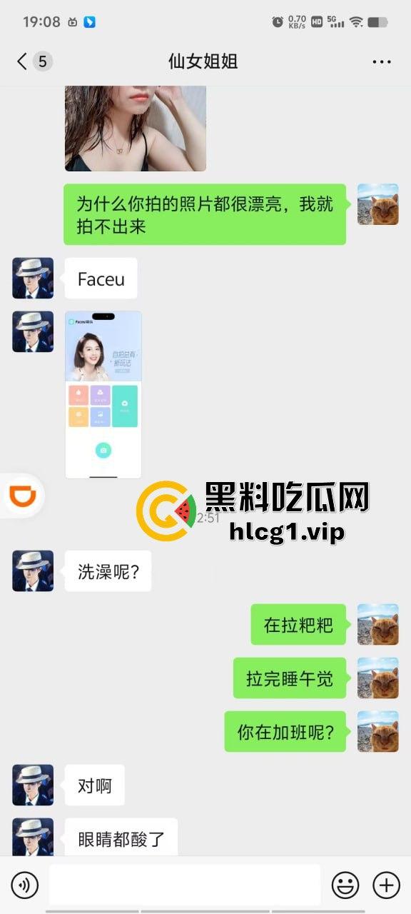 瓜友爆料小区微信群加了个小少妇,黑丝情趣内衣诱惑我,线下遭打桩机疯狂真实干哭! 第7张 瓜友爆料小区微信群加了个小少妇,黑丝情趣内衣诱惑我,线下遭打桩机疯狂真实干哭! 第7张