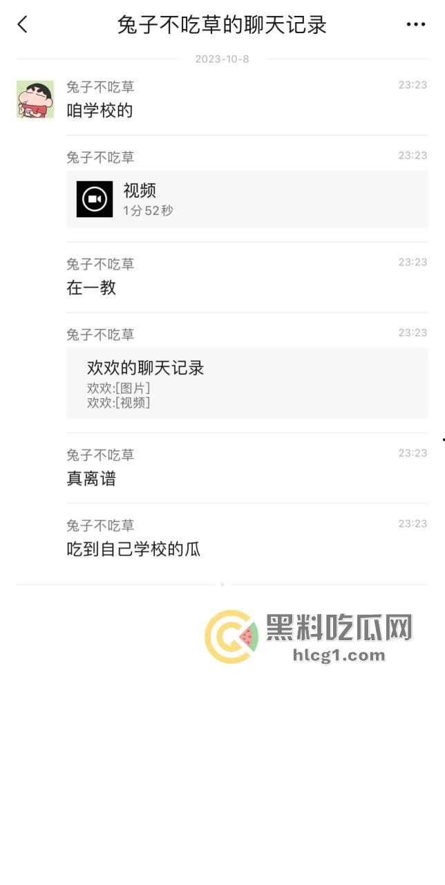 画室半夜激情野战！大学生大胆打野炮，被同学意外拍下流出，校园群炸锅！  第1张