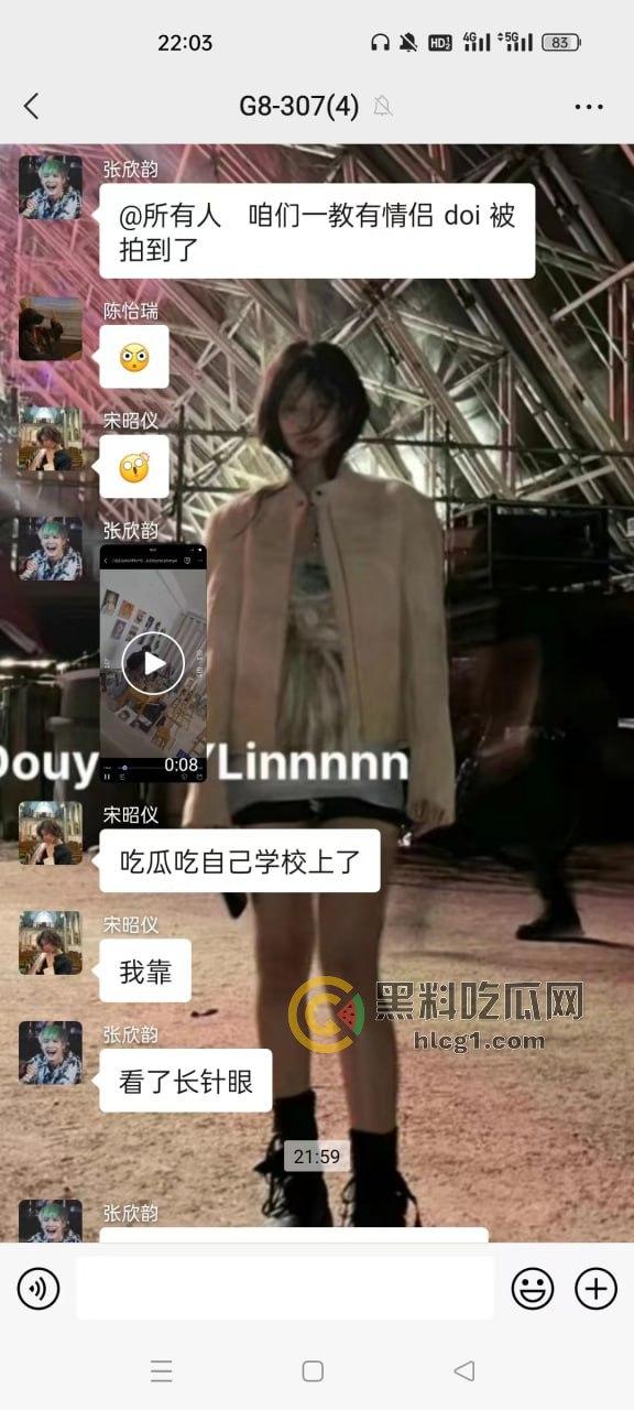 画室半夜激情野战！大学生大胆打野炮，被同学意外拍下流出，校园群炸锅！  第2张