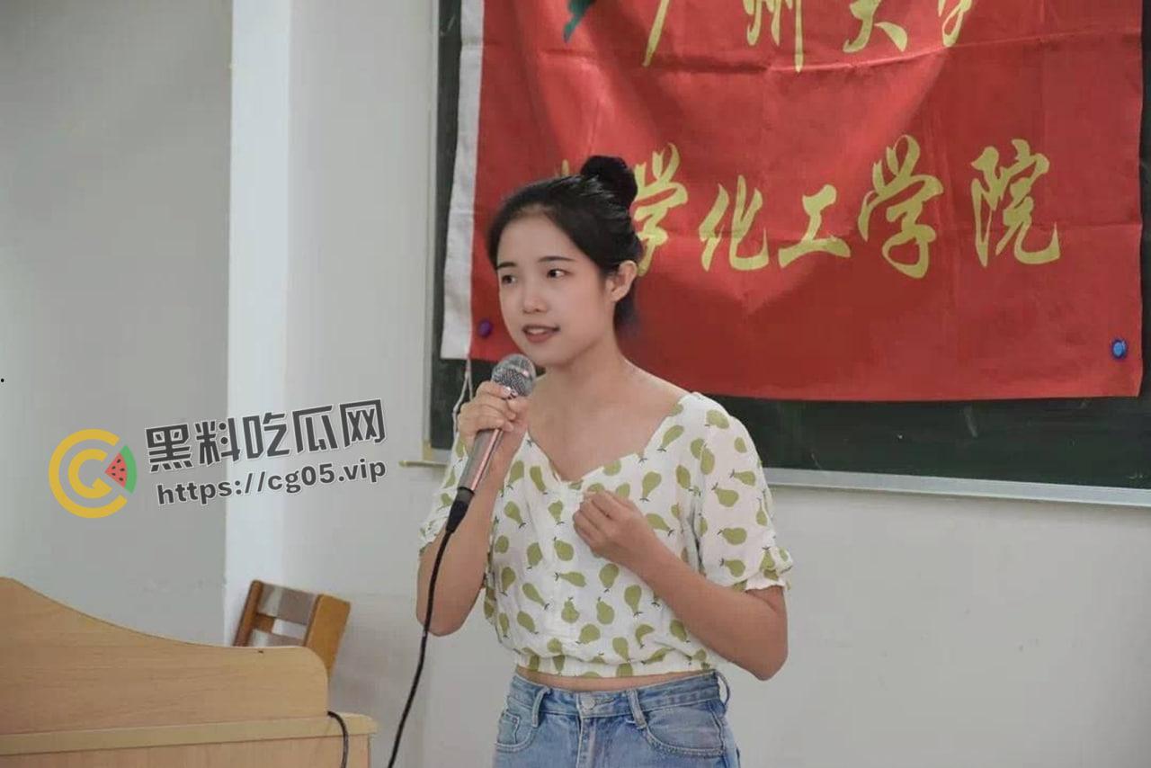 广州大学化学化工学院大奶学生妹 身为学生会成员不知检点 被渣男学长调教视频流出  第2张