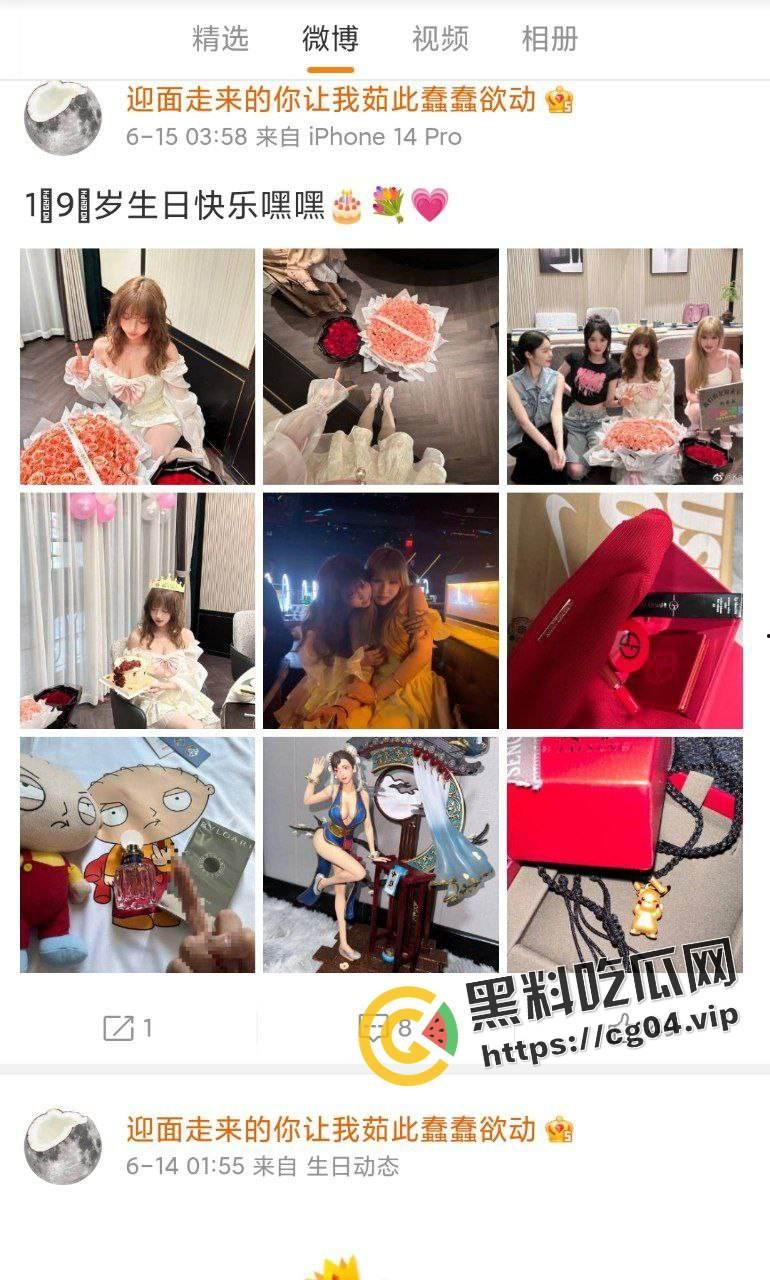 四川宜宾胡箢茹反差擦边婊 抖音微博网红 欺骗粉丝生日 被爆出身份证号 第2张 四川宜宾胡箢茹反差擦边婊 抖音微博网红 欺骗粉丝生日 被爆出身份证号 第2张