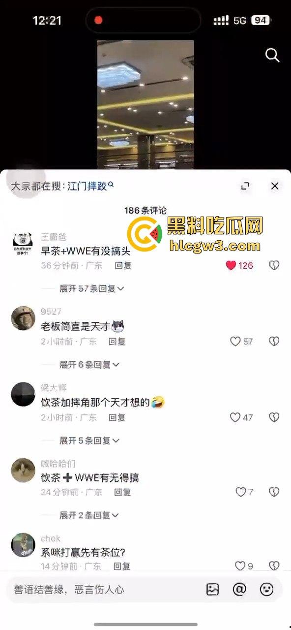 餐饮业卷到离谱江门邑尚酒店上演真实版WWE，边吃早茶边看人摔跤，这画风绝对新鲜  第10张