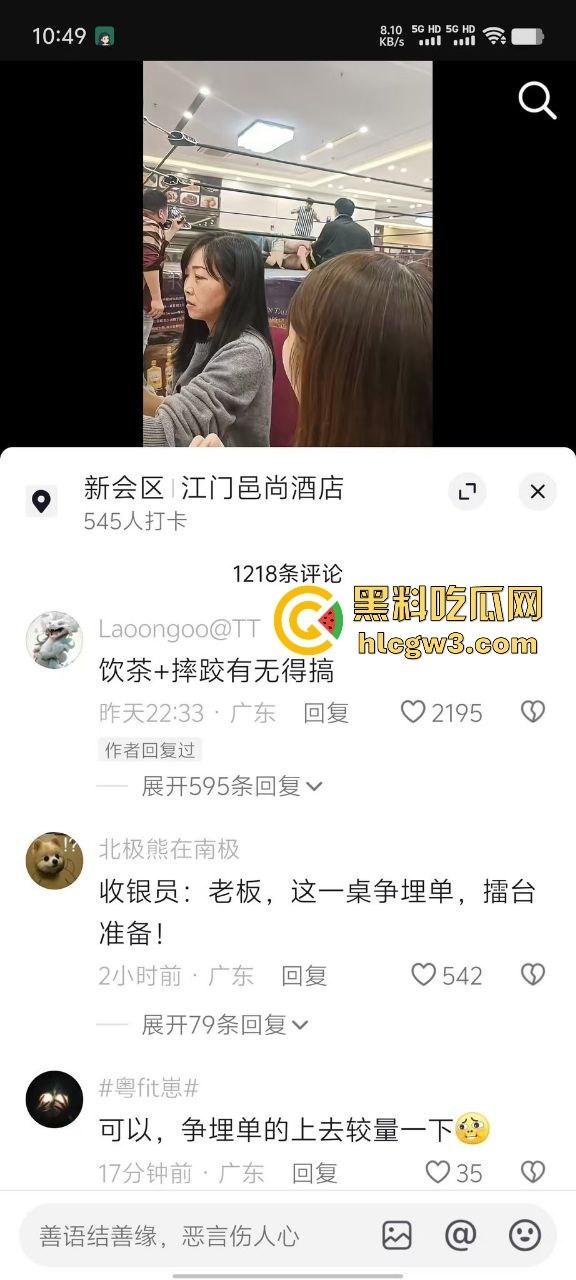 餐饮业卷到离谱江门邑尚酒店上演真实版WWE，边吃早茶边看人摔跤，这画风绝对新鲜  第12张