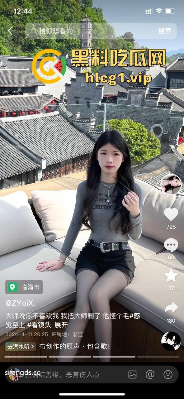 高颜值清纯小美女和男友不雅视频曝光，抖音惨遭被扒，人前清纯女神人后小骚母  第1张