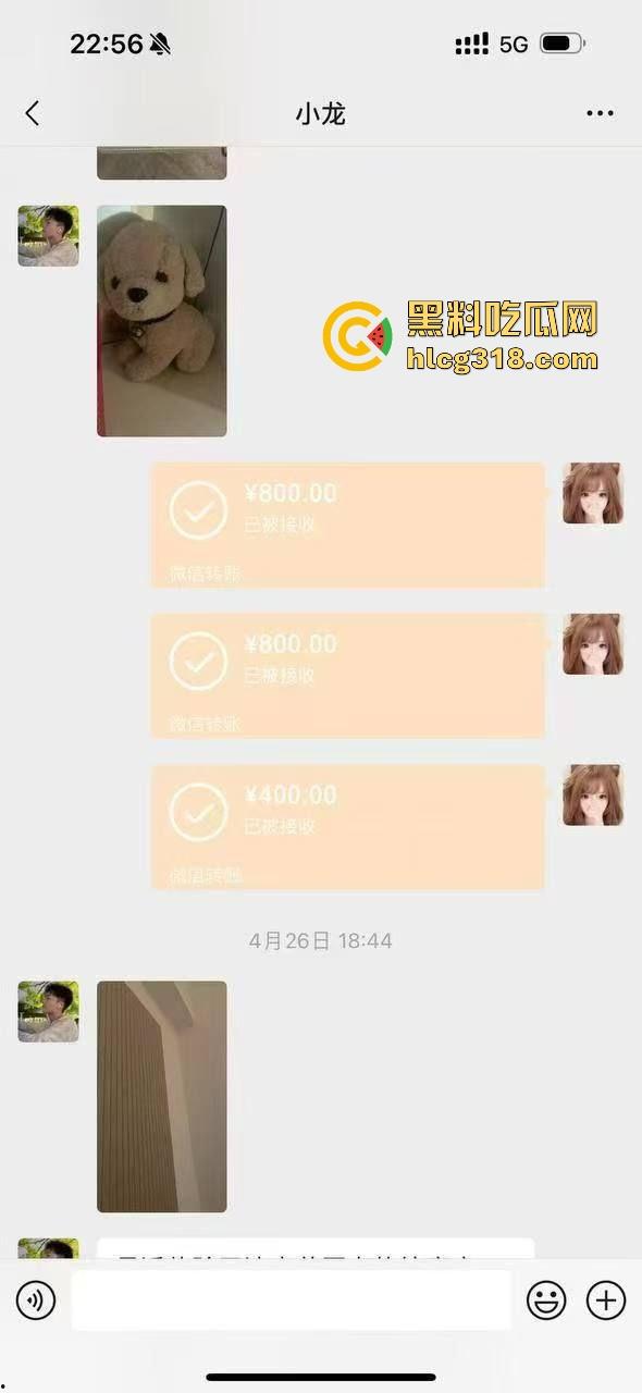 漂亮集美按摩会所嫖娼被查,顶级私密推油，男有抓龙根女有打蝴蝶，聊天记录曝光。  第7张