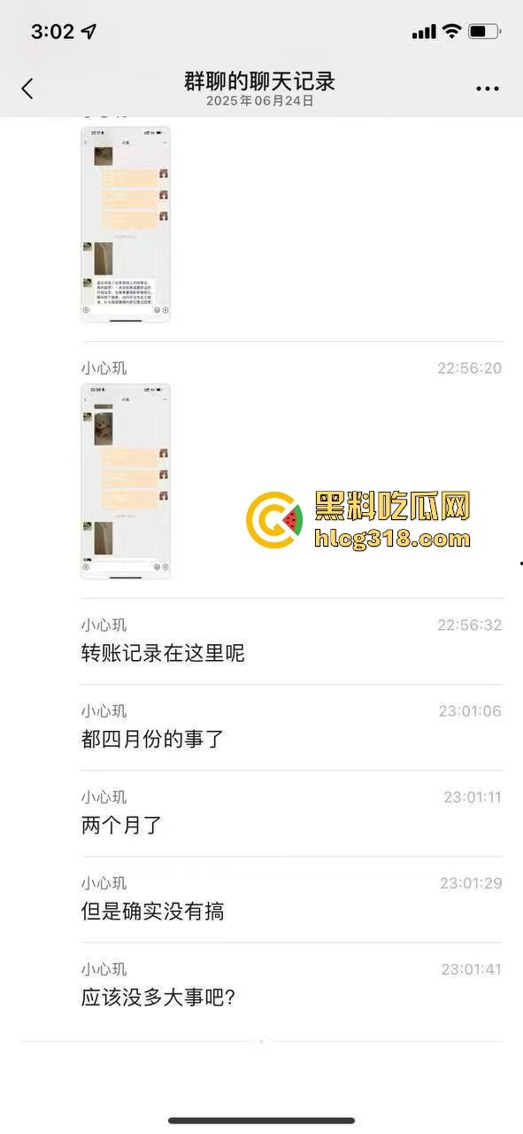 漂亮集美按摩会所嫖娼被查,顶级私密推油，男有抓龙根女有打蝴蝶，聊天记录曝光。  第9张