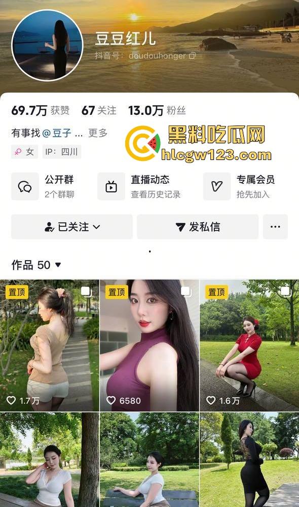 抖音高颜值网红【豆豆红儿】极品身材爆乳骚婊 酒店伺候金主爸爸 被疯狂后入爆操 做爱视频流出！  第1张