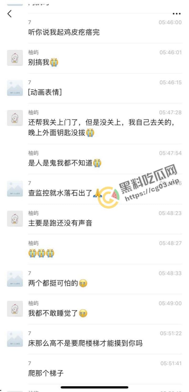 住宿一定要关紧门窗，变态翻墙爬楼嵌入宿舍摸女学生，真正的变态从来不抱怨大环境！  第3张