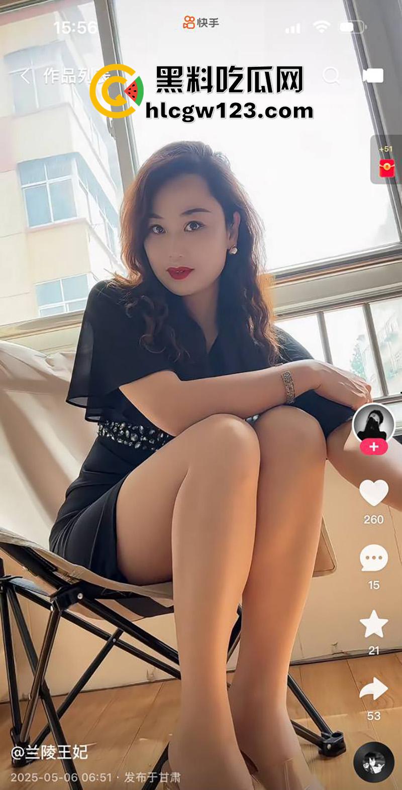 快手离婚骚妇【兰陵王妃】，骚劲十足的少妇人妻，穿丝袜自拍勾引大哥，约炮视频被流出！  第2张