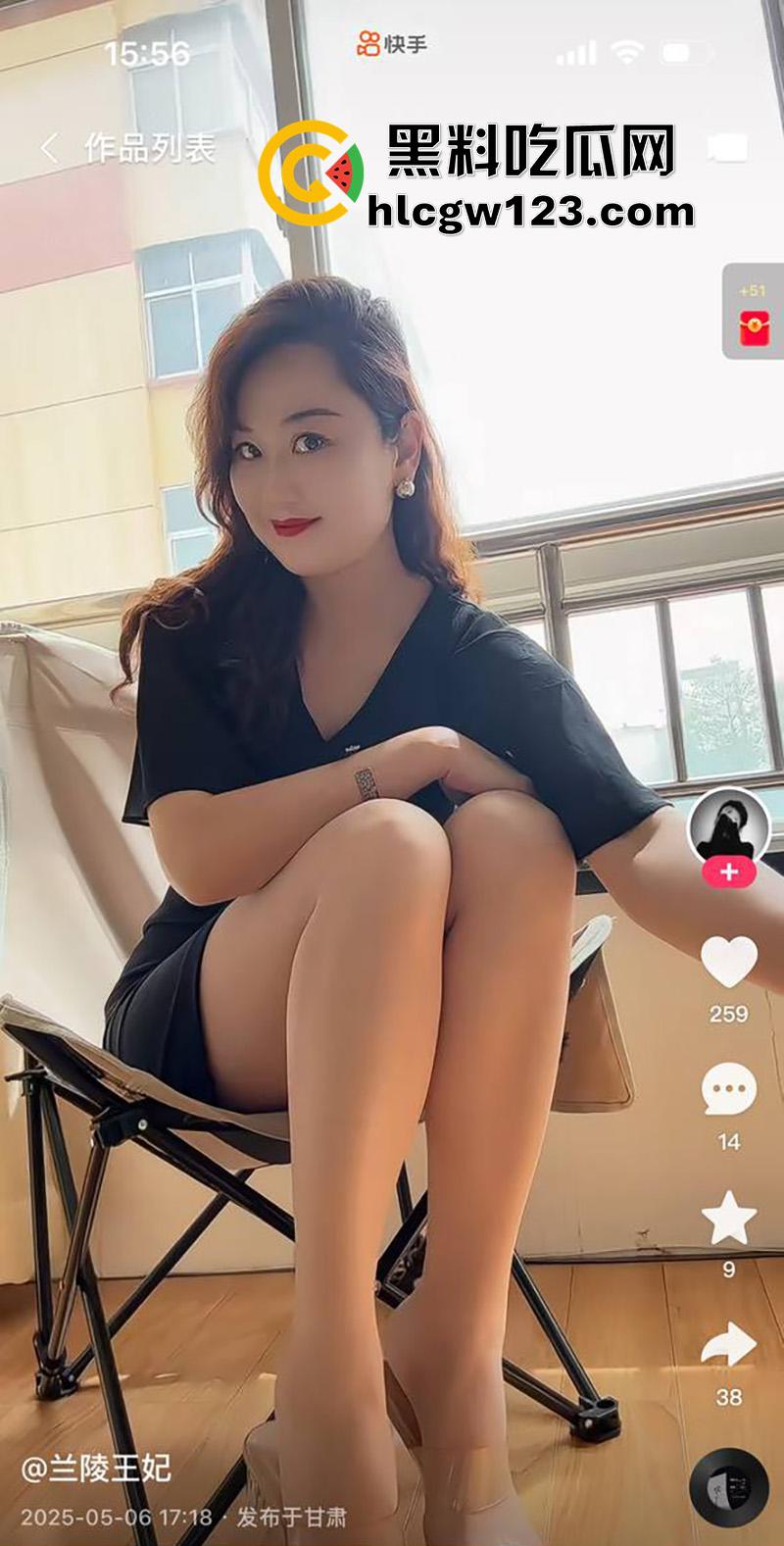 快手离婚骚妇【兰陵王妃】，骚劲十足的少妇人妻，穿丝袜自拍勾引大哥，约炮视频被流出！  第3张