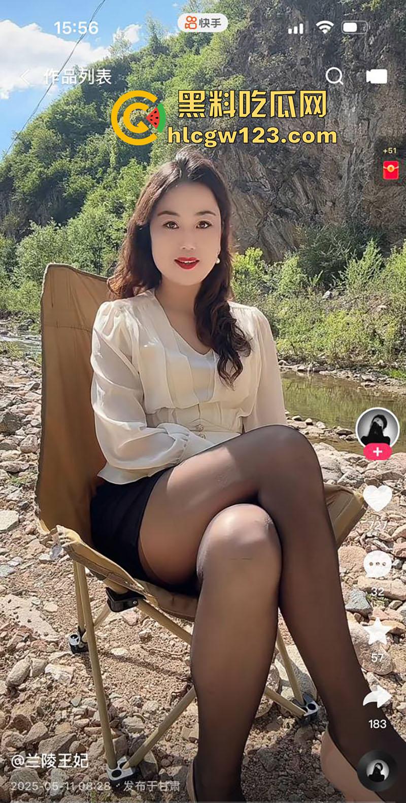 快手离婚骚妇【兰陵王妃】，骚劲十足的少妇人妻，穿丝袜自拍勾引大哥，约炮视频被流出！  第4张