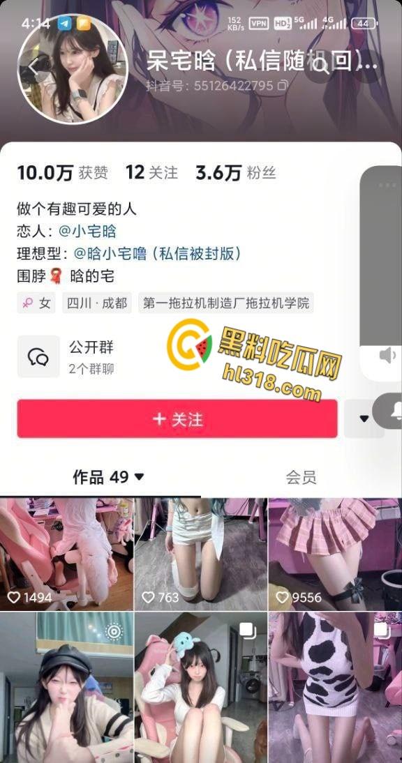 清纯抖音网红【晗小宅】不雅视频流出，清纯美女私下超浪，情趣内衣秀奶露穴，被炮友花式无套猛操！  第1张