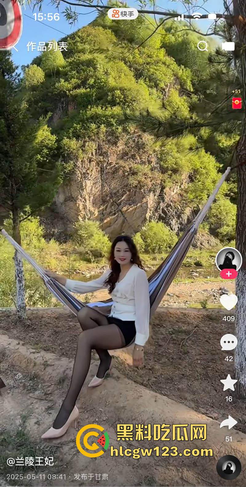 快手离婚骚妇【兰陵王妃】，骚劲十足的少妇人妻，穿丝袜自拍勾引大哥，约炮视频被流出！  第5张