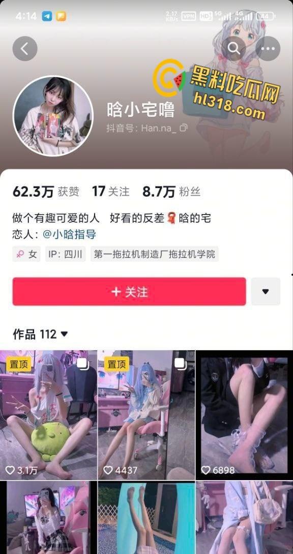 清纯抖音网红【晗小宅】不雅视频流出，清纯美女私下超浪，情趣内衣秀奶露穴，被炮友花式无套猛操！  第2张