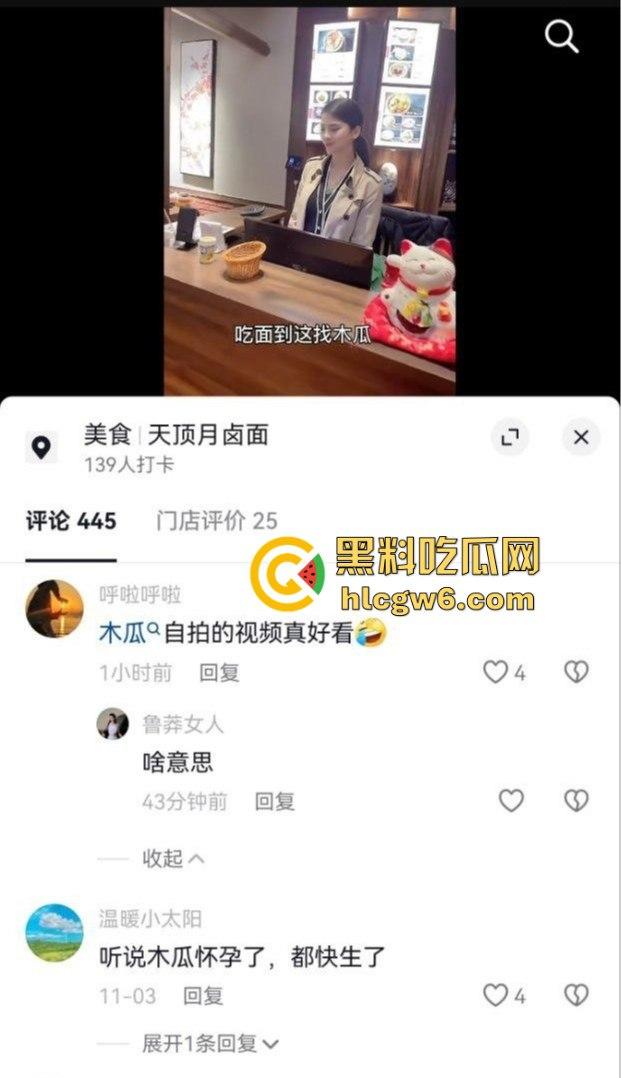 莆田抖音网红『木瓜』被曝光 知性脸扭成刘涛 妖娆呻吟大屌打桩爆操 极品炮架子榨得男人下半身报废！  第2张