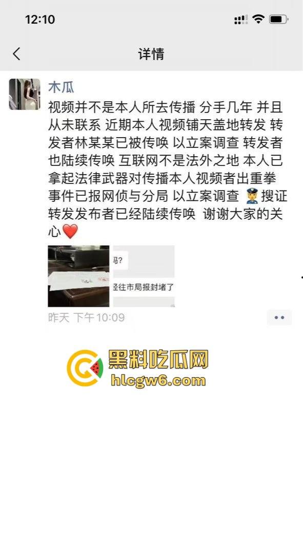 莆田抖音网红『木瓜』被曝光 知性脸扭成刘涛 妖娆呻吟大屌打桩爆操 极品炮架子榨得男人下半身报废！  第3张