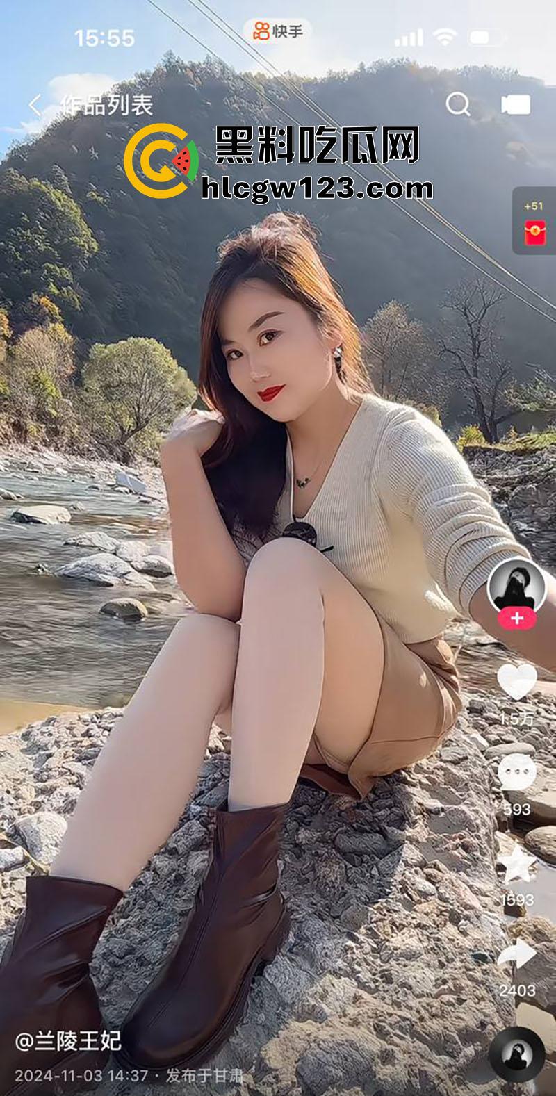 快手离婚骚妇【兰陵王妃】，骚劲十足的少妇人妻，穿丝袜自拍勾引大哥，约炮视频被流出！  第8张