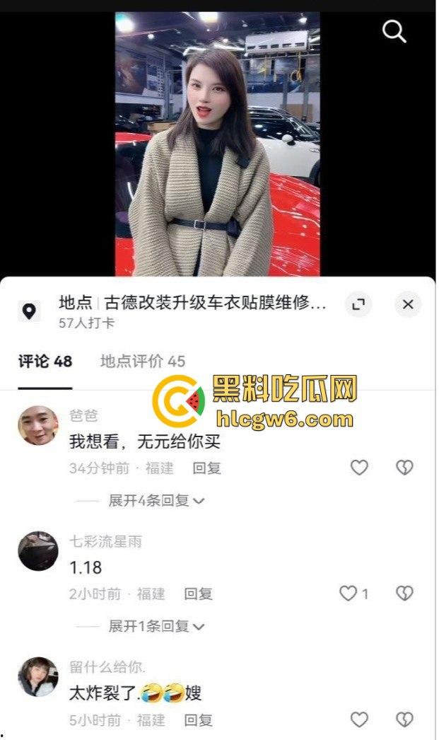 莆田抖音网红『木瓜』被曝光 知性脸扭成刘涛 妖娆呻吟大屌打桩爆操 极品炮架子榨得男人下半身报废！  第5张