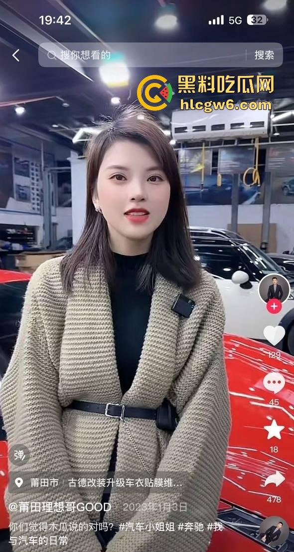 莆田抖音网红『木瓜』被曝光 知性脸扭成刘涛 妖娆呻吟大屌打桩爆操 极品炮架子榨得男人下半身报废！  第6张