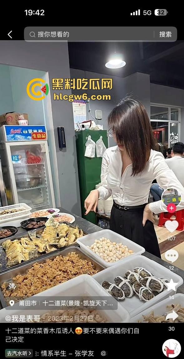 莆田抖音网红『木瓜』被曝光 知性脸扭成刘涛 妖娆呻吟大屌打桩爆操 极品炮架子榨得男人下半身报废！  第9张