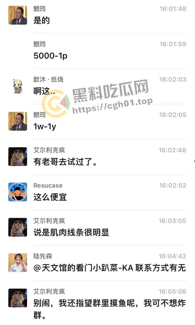 国家队下海！里约奥运会花游运动员明码标价上海高端酒店 5k一炮  用过都说好 第4张