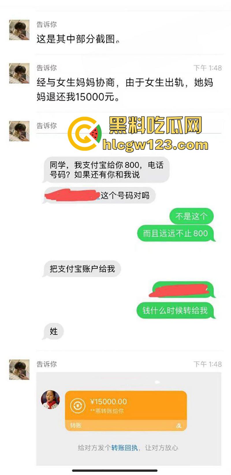 常州母狗【杜语涵】，江苏理工学院学生妹，穿男友送的情趣内裤，背地理约炮偷情，被男友曝光！  第1张