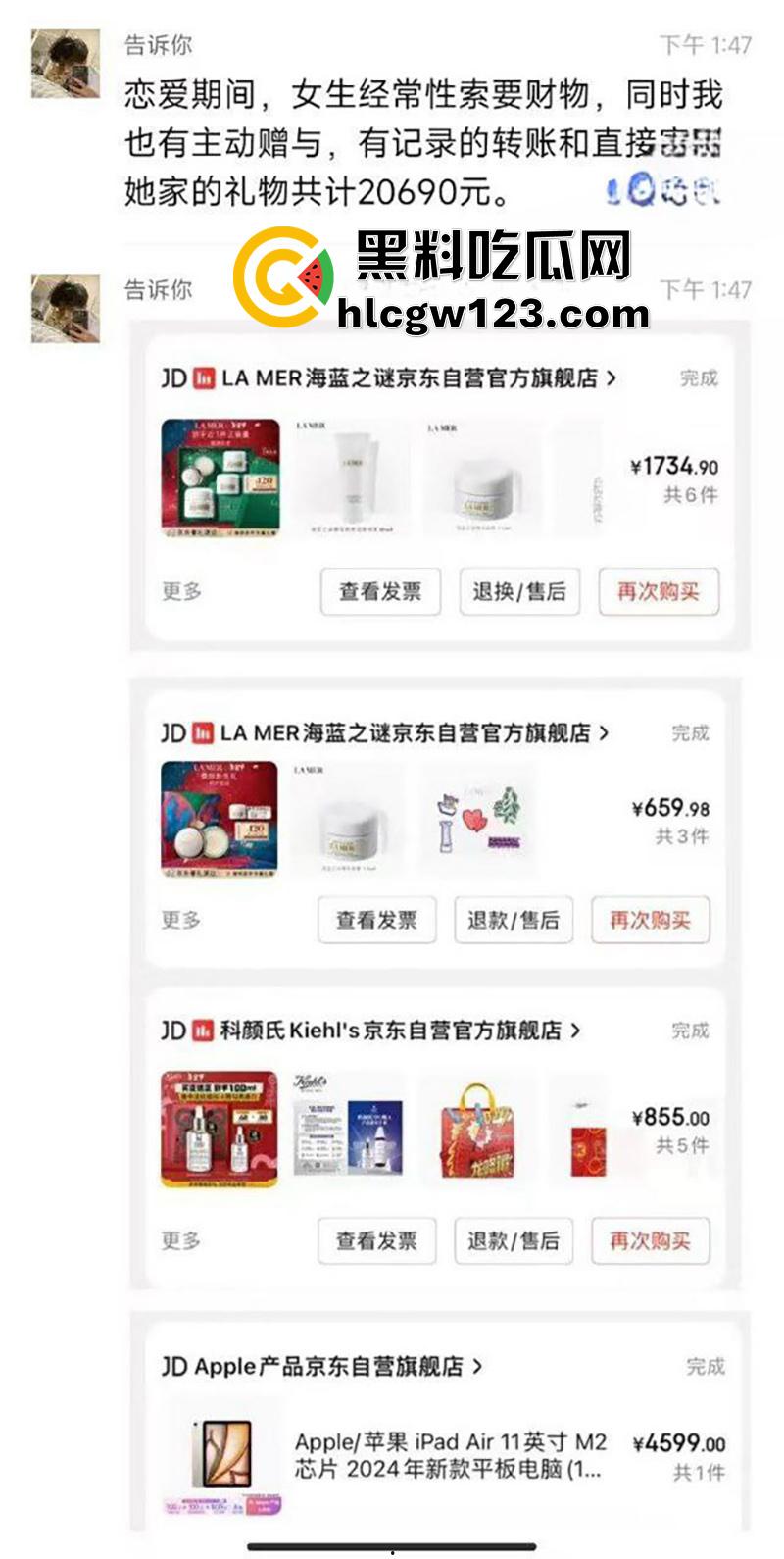 常州母狗【杜语涵】，江苏理工学院学生妹，穿男友送的情趣内裤，背地理约炮偷情，被男友曝光！  第2张