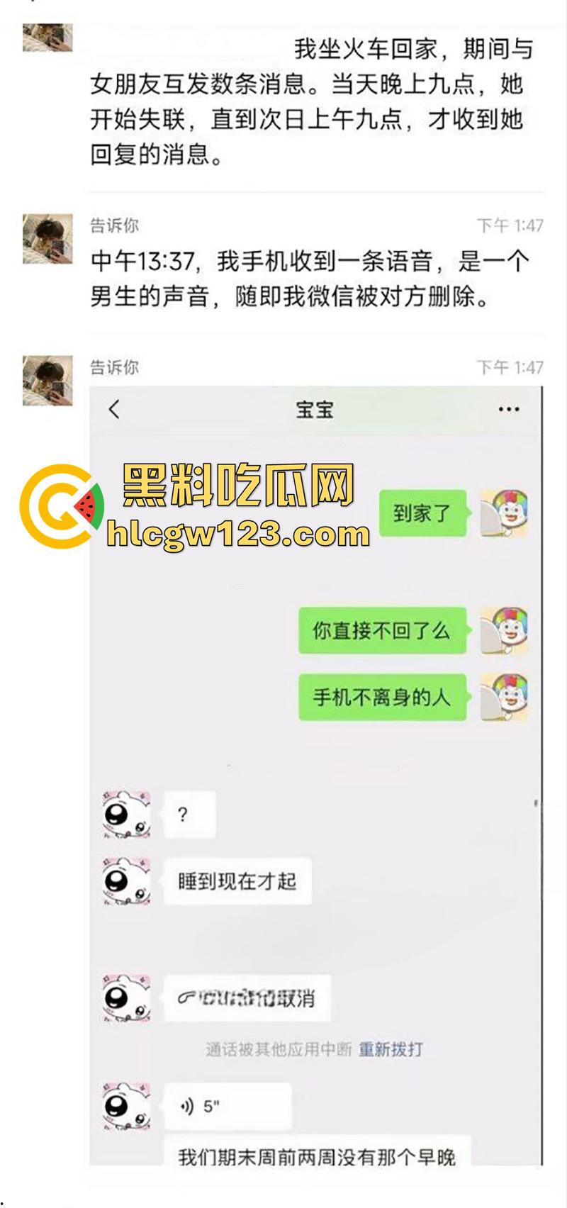 常州母狗【杜语涵】，江苏理工学院学生妹，穿男友送的情趣内裤，背地理约炮偷情，被男友曝光！  第3张