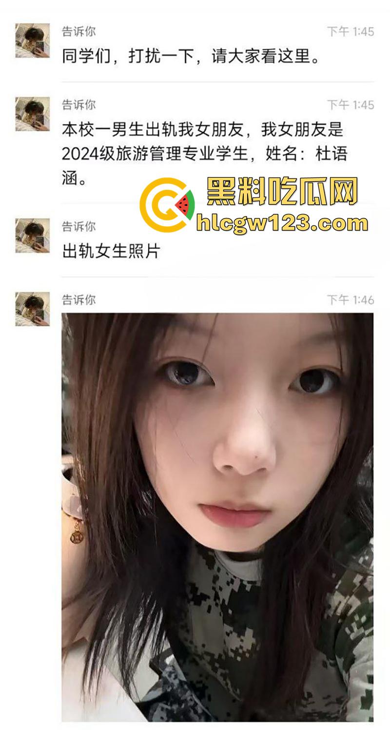 常州母狗【杜语涵】，江苏理工学院学生妹，穿男友送的情趣内裤，背地理约炮偷情，被男友曝光！  第5张