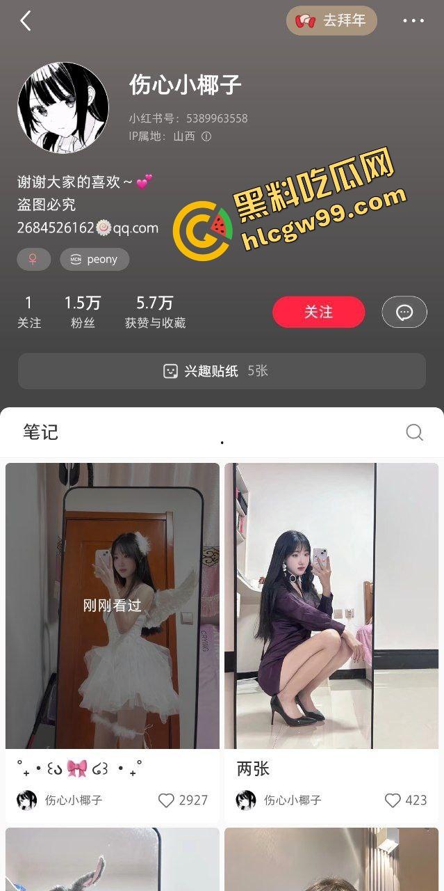 红书抖音甜御反差骚鸡【伤心小椰子】私下约炮金主爸爸,浴室马桶露粉逼激烈后怼爆干!独家曝光! 第1张 红书抖音甜御反差骚鸡【伤心小椰子】私下约炮金主爸爸,浴室马桶露粉逼激烈后怼爆干!独家曝光! 第1张