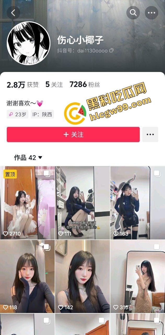 红书抖音甜御反差骚鸡【伤心小椰子】私下约炮金主爸爸,浴室马桶露粉逼激烈后怼爆干!独家曝光! 第2张 红书抖音甜御反差骚鸡【伤心小椰子】私下约炮金主爸爸,浴室马桶露粉逼激烈后怼爆干!独家曝光! 第2张