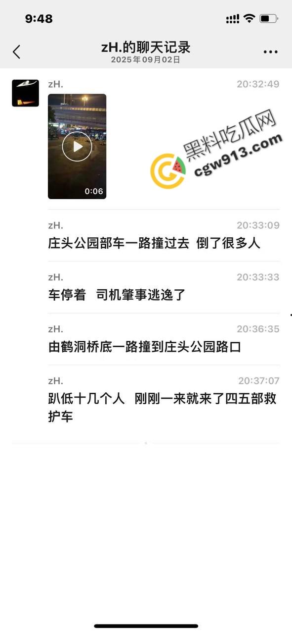 惨烈！广州海珠区悲剧车祸 6人受伤，幼童现场被无情撞倒，疲劳驾驶酿大祸！  第2张
