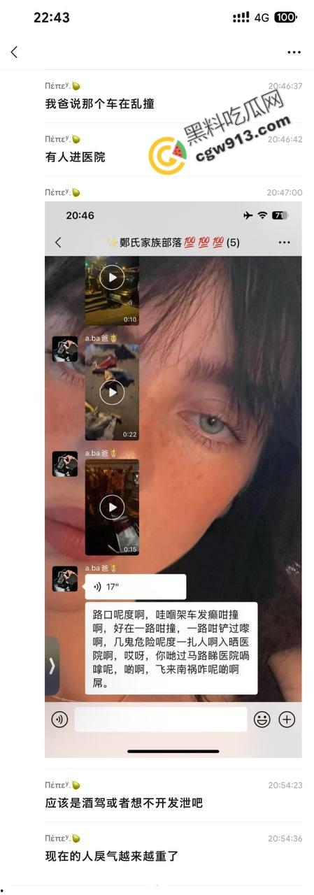 惨烈！广州海珠区悲剧车祸 6人受伤，幼童现场被无情撞倒，疲劳驾驶酿大祸！  第3张