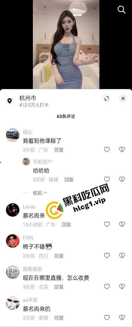 抖音长腿擦边极品女神『桑桑酱』榜一大哥1对1直播脱衣洗澡 大尺度福利合集献给金主！  第2张