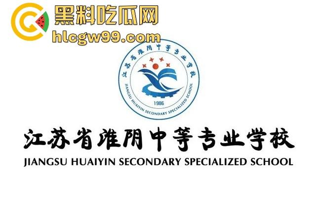 校园大瓜！江苏淮阴中专教室走廊大胆吃鸡，直接无视众人专心跪舔，现在的学生真的大胆！  第1张